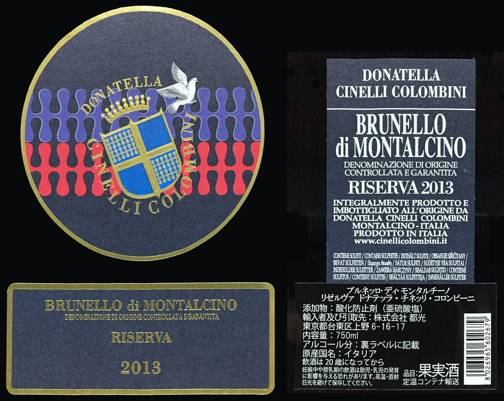 Donatella Cinelli Colombini Brunello di Montalcino Riserva 2013 