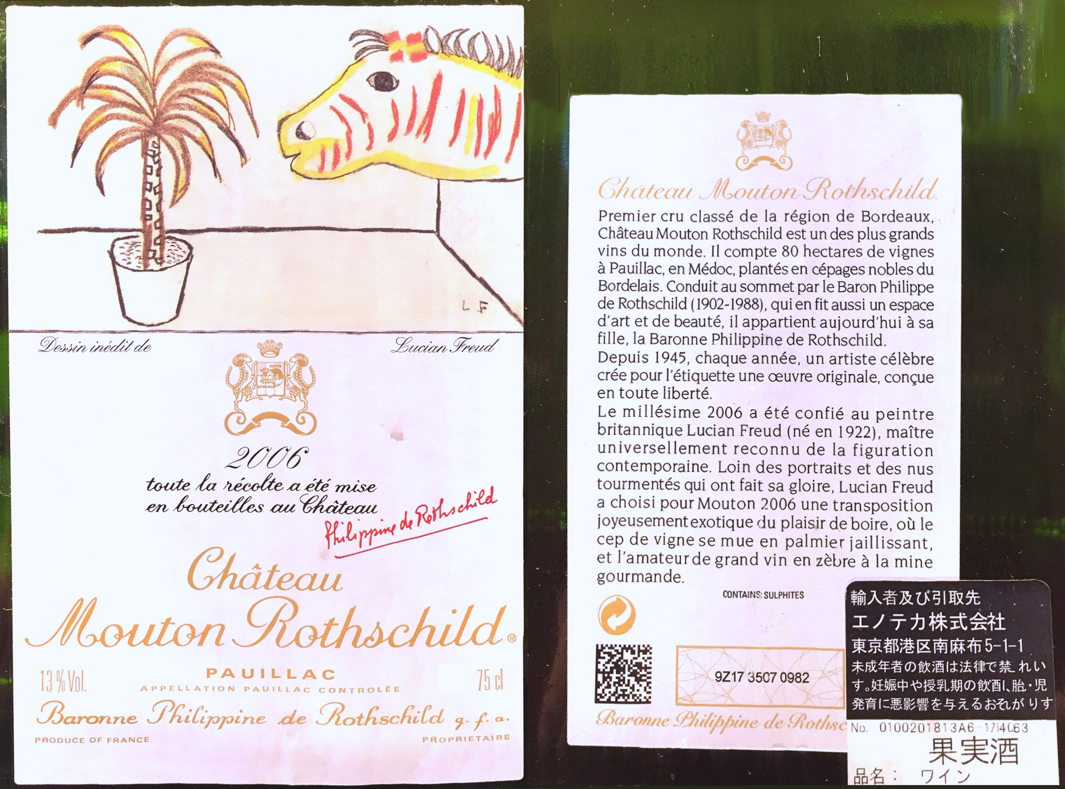 Chateau Mouton Rothschild 06 Red Red Wine 偉いワイン 探しの備忘録 Chateau Mouton Rothschild 06 Red Red Wine 偉いワイン 探しの備忘録