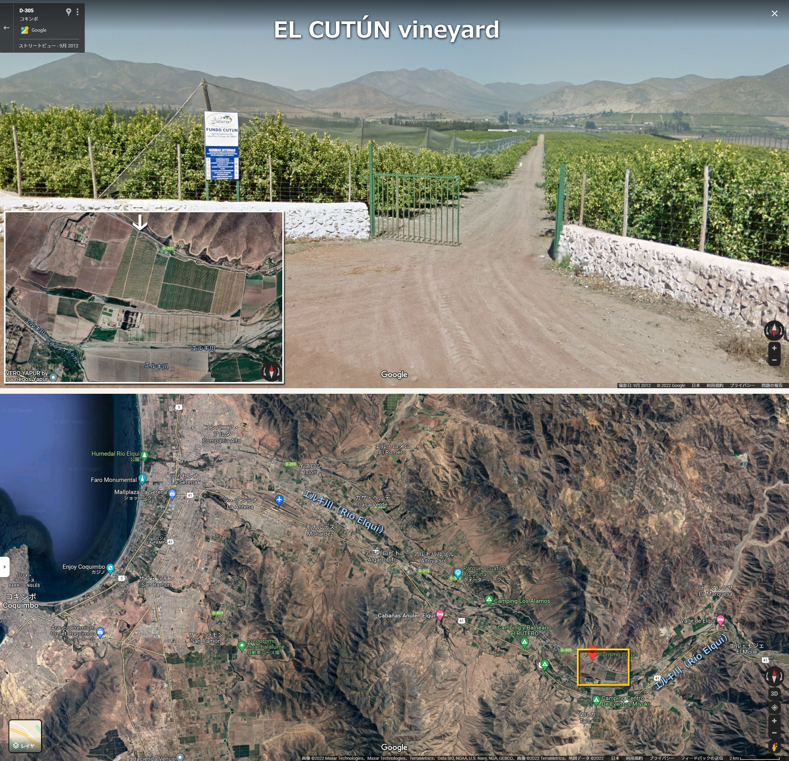 San Pedro 1865 Selected Collection Desert Valley Syrah 2019 : Red