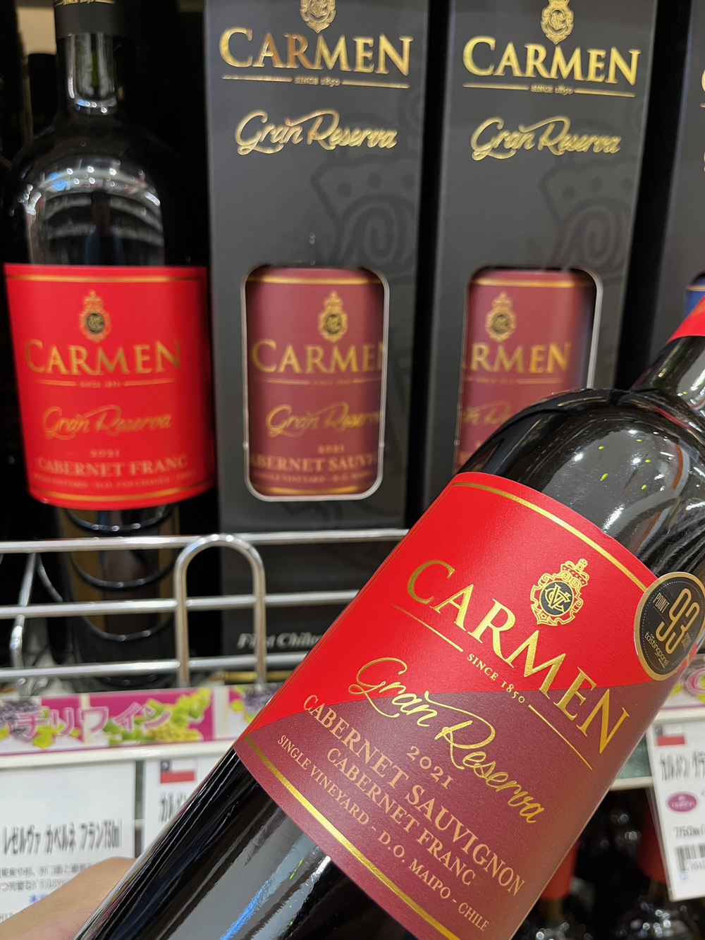 Viña Carmen Gran Reserva Cabernet Sauvignon Cabernet Franc