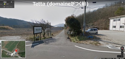 tetta01