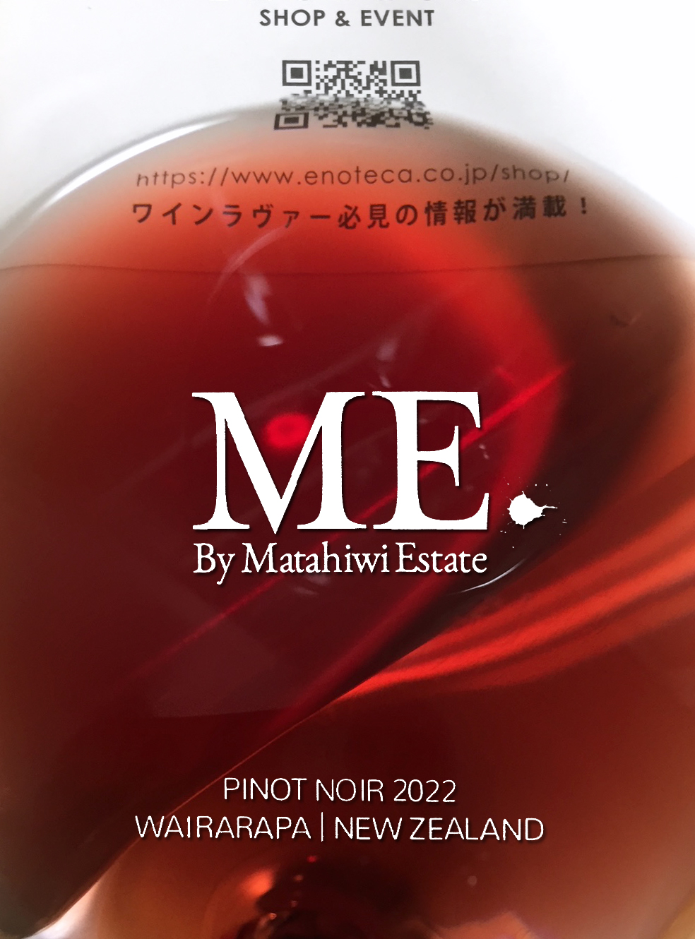 ME by Matahiwi Estate Pinot Noir 2022 Wairarapa : Red Red Wine
