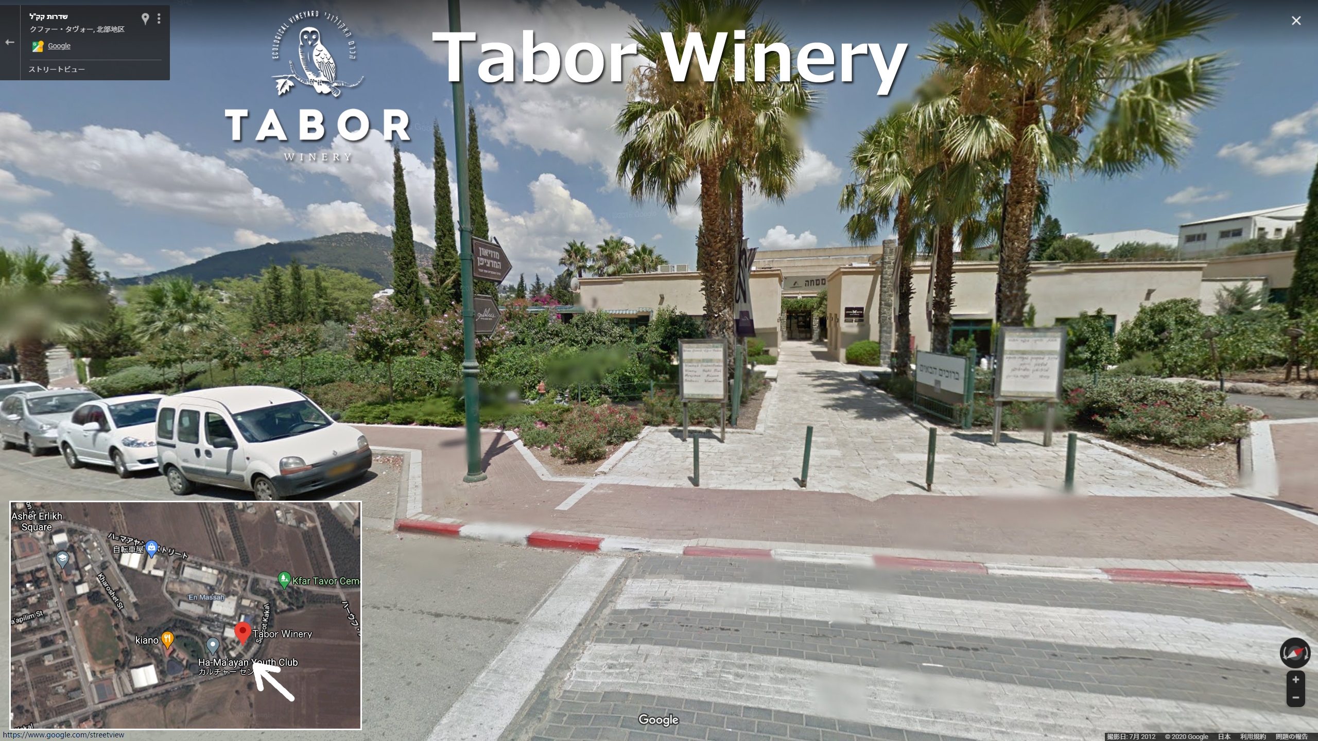 Tabor Winery Sufa Storm 14 Red Red Wine 偉いワイン 探しの備忘録 Tabor Winery Sufa Storm 14 Red Red Wine 偉いワイン 探しの備忘録