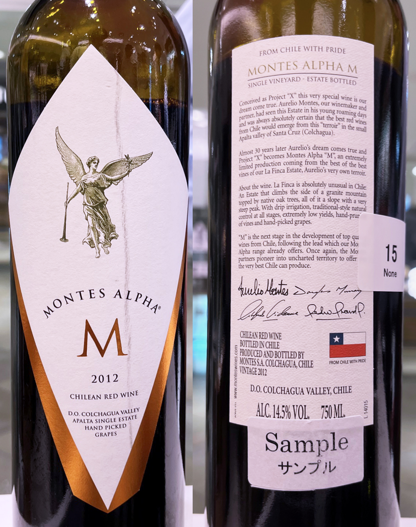 Montes Alpha M 2012 赤ワイン モンテス｜モンテス・アルファ エム [2012] 750ml | エンジェルワイン