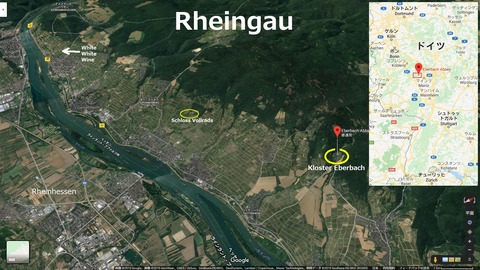Eberbach03