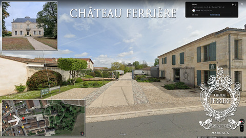 Chateau-Ferriere