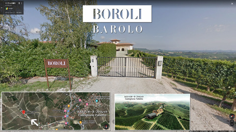 Barolo