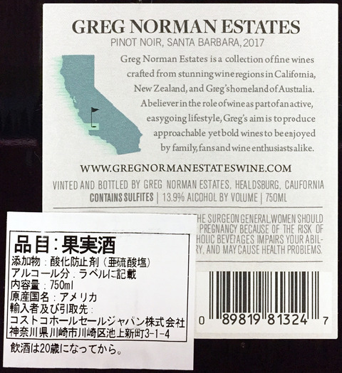 GNorman01