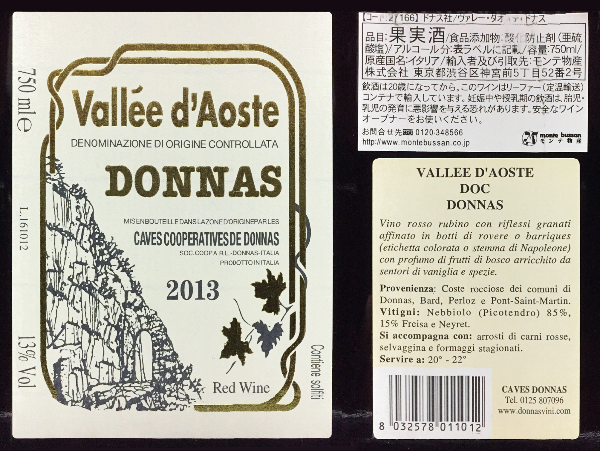 Caves Cooperatives Donnas Vallee D Aoste Doc Donnas 13 Red Red Wine 偉いワイン 探しの備忘録 Caves Cooperatives Donnas Vallee D Aoste Doc Donnas 13 Red Red Wine 偉いワイン 探しの備忘録