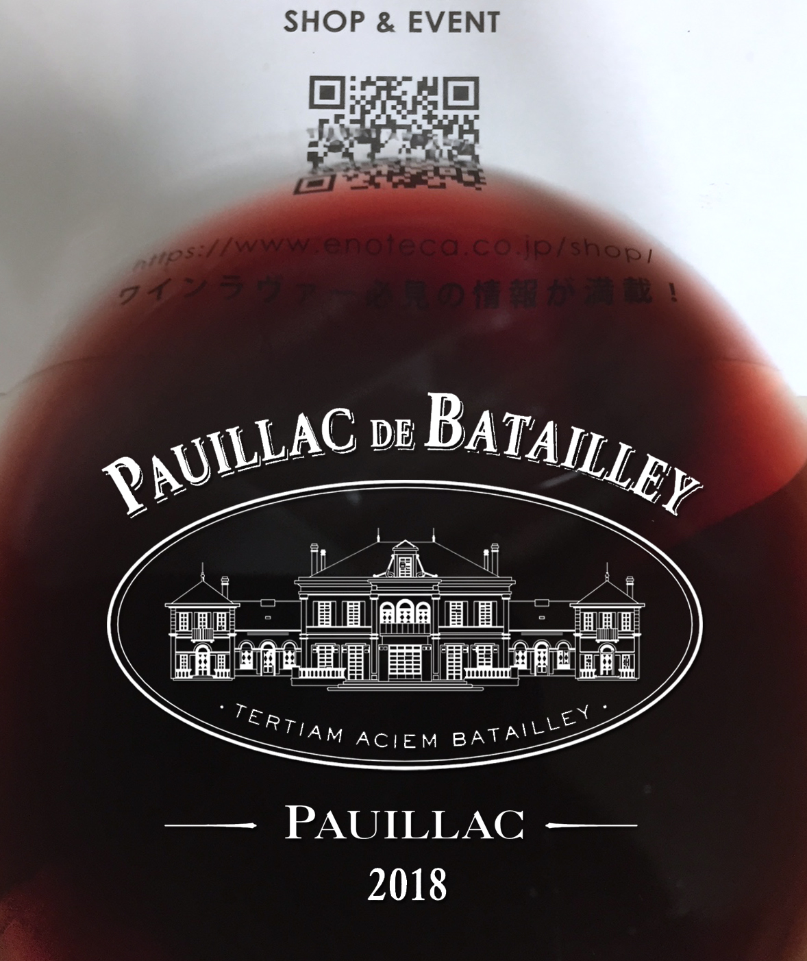 Château Batailley Pauillac de Batailley 2018 : Red Red Wine