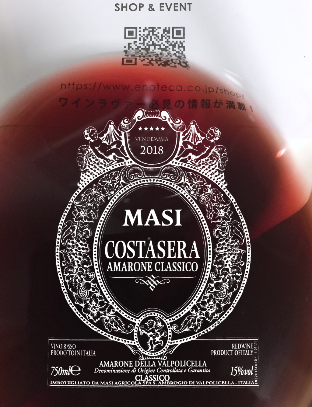 MASI Costasera Amarone Classico 2018 Amarone della Valpolicella
