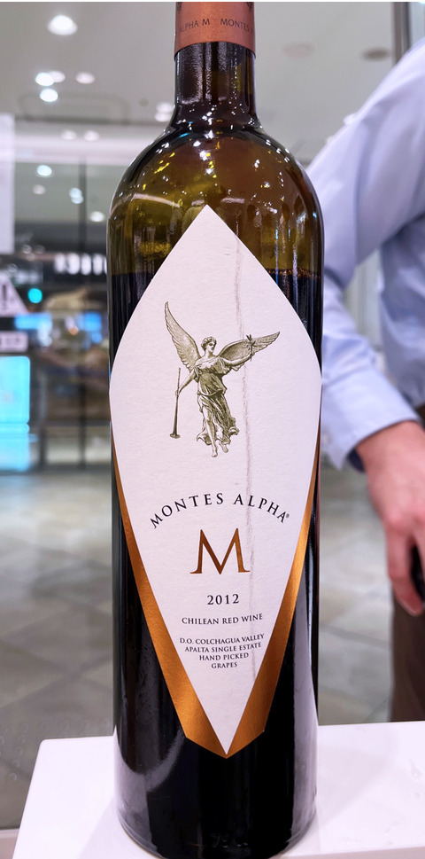 Montes Alpha M 2012 : Red Red Wine：「偉いワイン」探しの備忘録