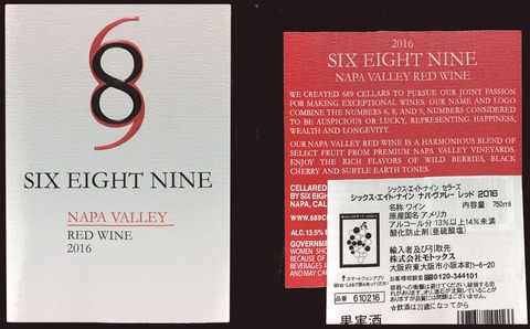 689etiq