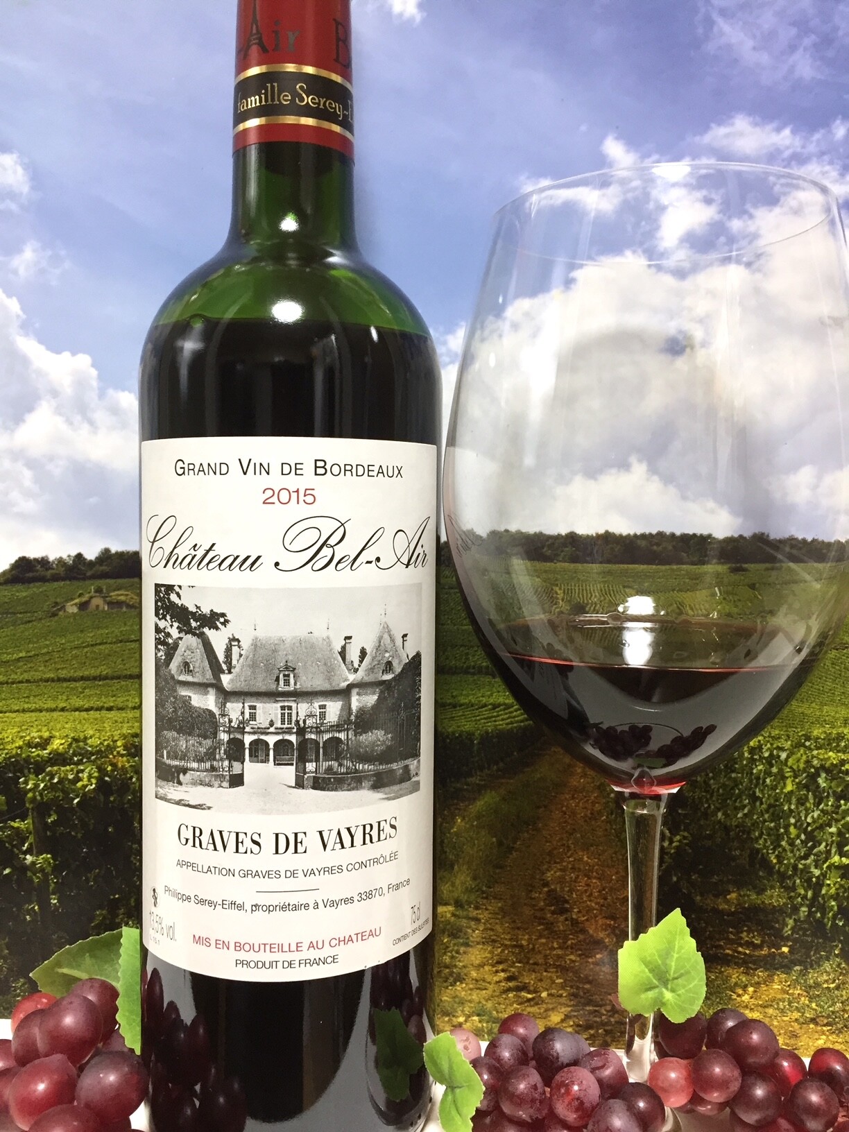 Château Bel-Air 2015 Graves de Vayres : Red Red Wine：「偉いワイン