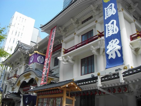 20140414kabukiza