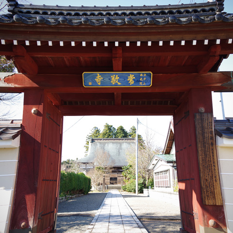 赤門