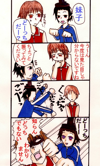 ギャグマンガ日和に 5ボタン専用 ギャグマンガ日和に 5ボタン専用