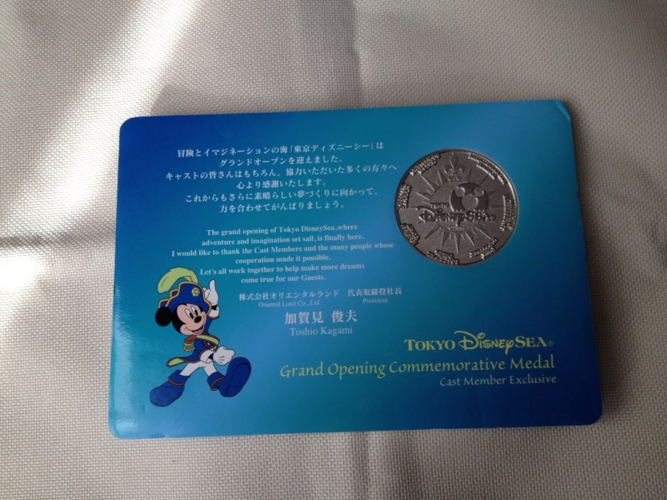 東京ディズニーランドグランドオープニング記念コイン