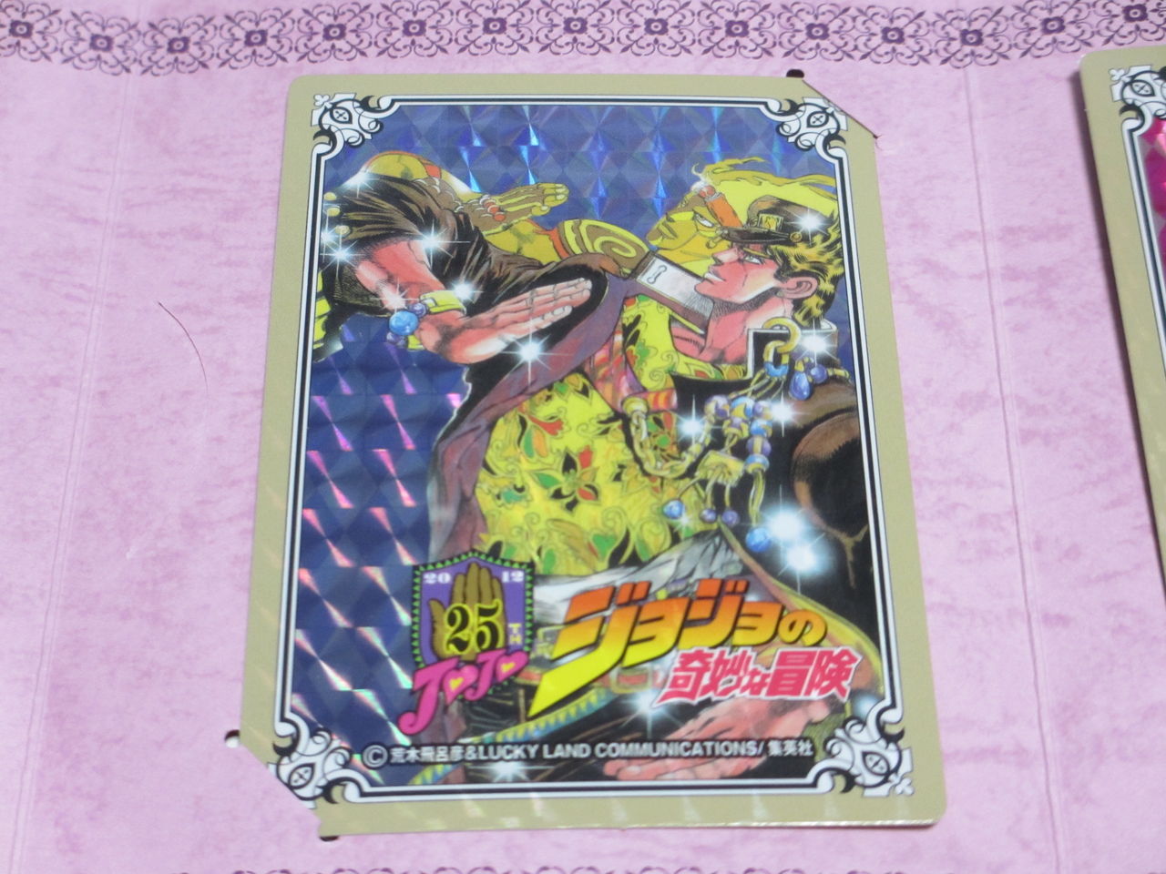 ジョジョ×キスミント 承太郎カード : 最高にシビれる！あこがれるゥ！