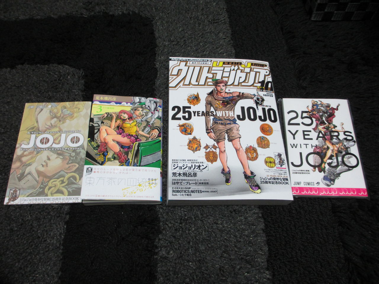 ウルトラジャンプ 12年 10月号 ジョジョリオン3巻 買ってきた 最高にシビれる あこがれるゥ ウルトラジャンプ 12年 10月号 ジョジョリオン3巻 買ってきた 最高にシビれる あこがれるゥ