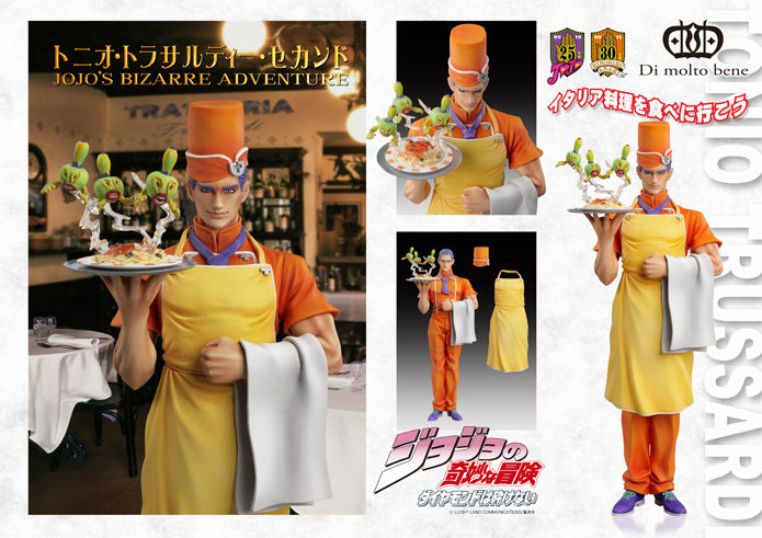 スタチューレジェンド ジョジョの奇妙な冒険 第四部 トニオ トラサルディー セカンド 限定カラー 1500体限定販売 最高にシビれる あこがれるゥ