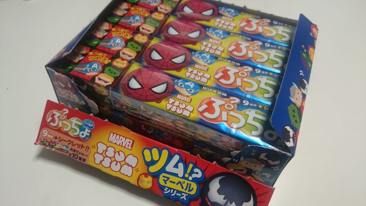 ぷっちょワールド マーベルツムツム 箱買いしてきたぁ 最高にシビれる あこがれるゥ ぷっちょワールド マーベルツムツム 箱買いしてきたぁ 最高にシビれる あこがれるゥ