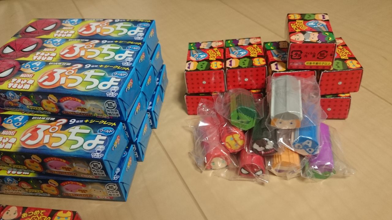 ぷっちょワールド マーベルツムツム 箱買いしてきたぁ 最高にシビれる あこがれるゥ ぷっちょワールド マーベルツムツム 箱買いしてきたぁ 最高にシビれる あこがれるゥ