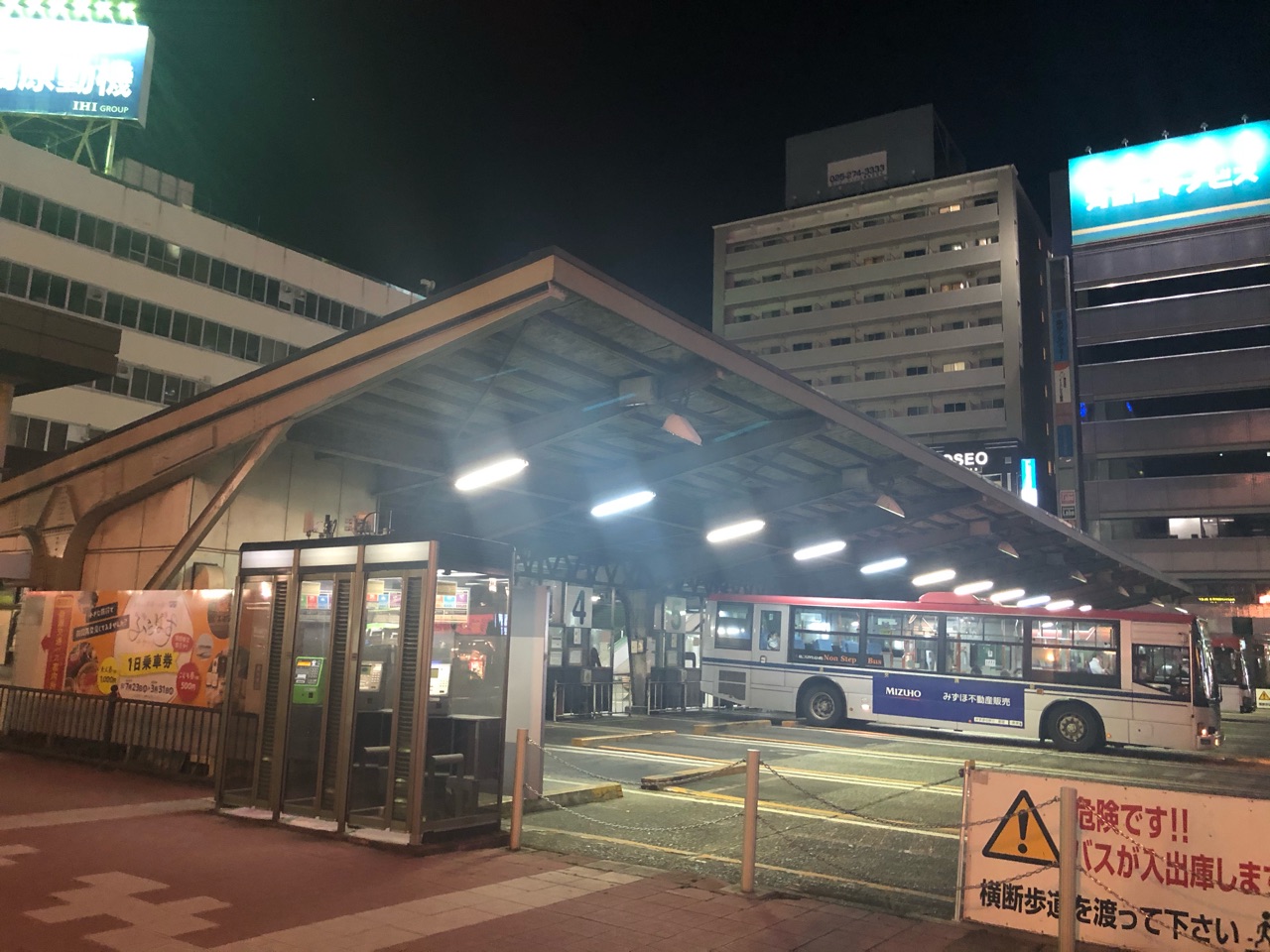 スイッチバック 切り返しの妙技 斎京四郎ブログ スイッチバック 切り返しの妙技 斎京四郎ブログ