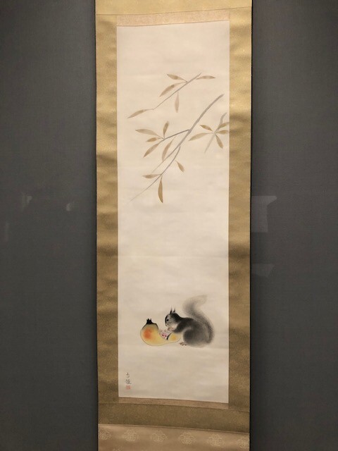 細部に神宿るリス 小林古径記念美術館オープン : 斎京四郎ブログ 細部に神宿るリス 小林古径記念美術館オープン : 斎京四郎ブログ