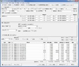 AB2013B-旧