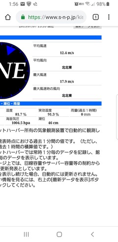 Screenshot_20190707-135638_Chrome
