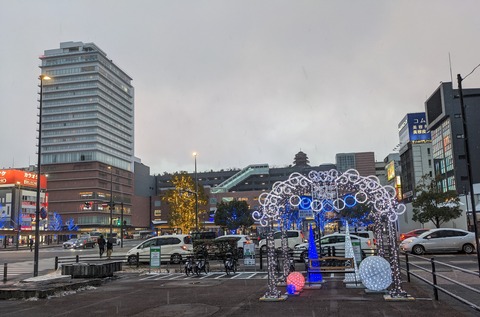 PXL_20230124_083342131