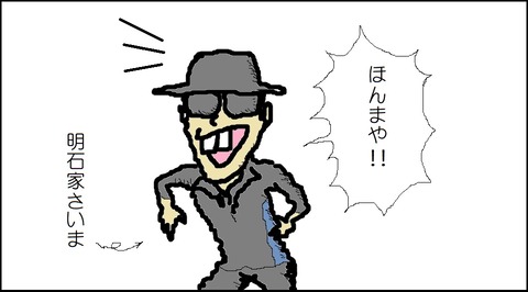 comic05