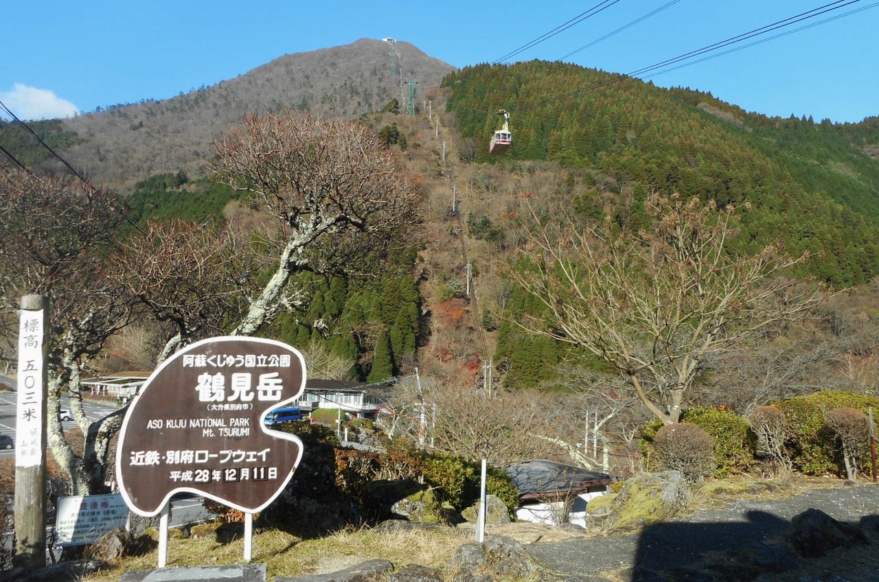 鶴見岳一気登山道の紅葉 大分で遊ぼう 鶴見岳一気登山道の紅葉 大分で遊ぼう