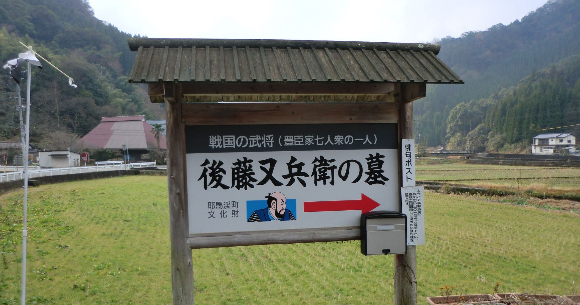 耶馬溪 裏耶馬溪 不遇の武将 後藤又兵衛の墓に参る 大分で遊ぼう 耶馬溪 裏耶馬溪 不遇の武将 後藤又兵衛の墓に参る 大分で遊ぼう
