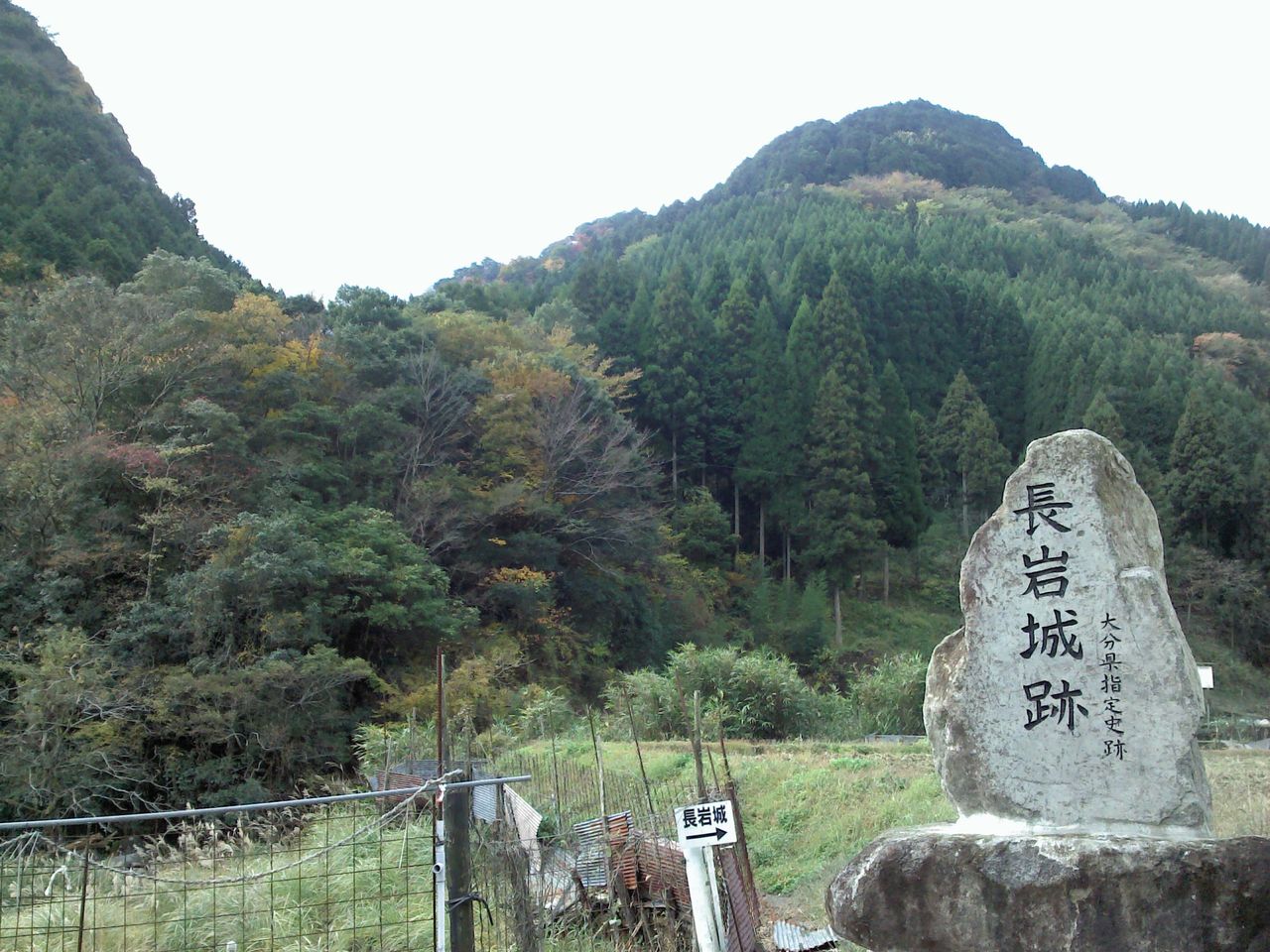 耶馬溪 長岩城 のすばらしき石塁 大分で遊ぼう 耶馬溪 長岩城 のすばらしき石塁 大分で遊ぼう