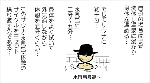 comic03