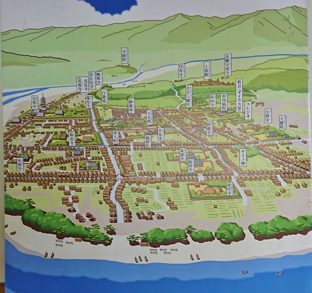 大分 大友館 まだまだ絶賛発掘中 大分で遊ぼう