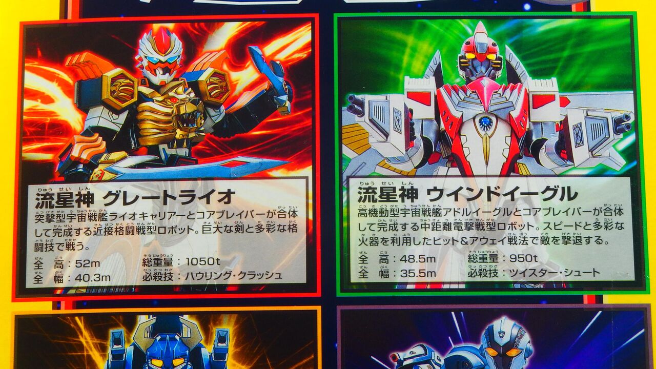 年05月04日 才も不才もまた各々その子と言うなり 世界の トランスフォーマー 韓国中国フックトイいんちきパチ物インディー特撮アメトイのギャラリー 年05月04日 才も不才もまた各々その子と言うなり 世界の トランスフォーマー 韓国中国フックトイいんちきパチ物インディー特撮アメトイのギャラリー