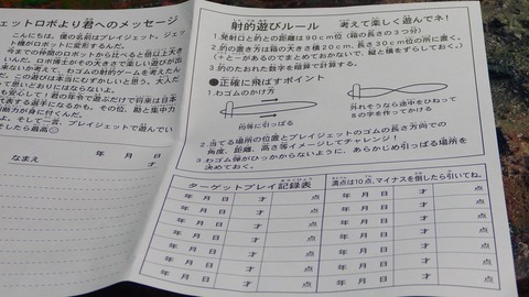 簡易レビュー 才も不才もまた各々その子と言うなり 世界の トランスフォーマー 韓国中国フックトイいんちきパチ物インディー特撮アメトイのギャラリー