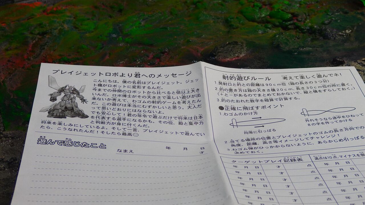 入手 君がロボ博士 スーパープレイジェット ウィング トランスフォーマー 才も不才もまた各々その子と言うなり 世界の トランスフォーマー 韓国中国フックトイいんちきパチ物インディー特撮アメトイのギャラリー 入手 君がロボ博士 スーパープレイジェット ウィング トランスフォーマー 才も不才もまた各々その子と言うなり 世界の トランスフォーマー 韓国中国フックトイいんちきパチ物インディー特撮アメトイのギャラリー