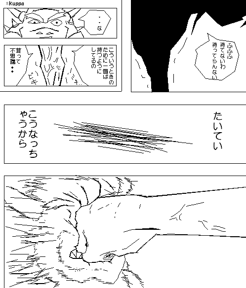 超配管工 お姫様の憂鬱 わがまま行進曲 超配管工 お姫様の憂鬱 わがまま行進曲