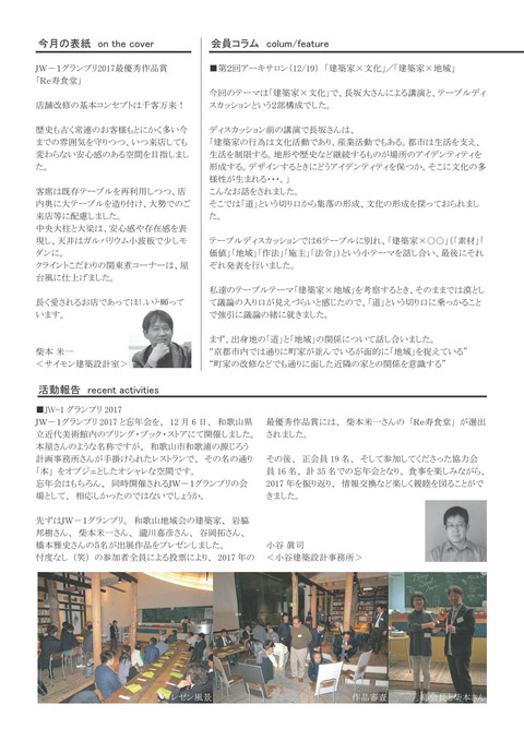 media-29-02
