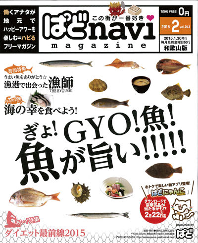 media-28-01