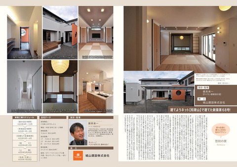 media-24-02