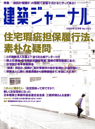 media004-01