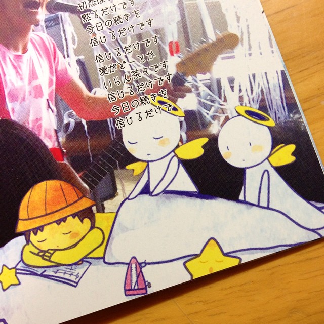 Channel P 神聖かまってちゃん