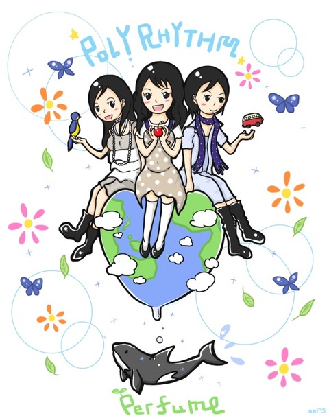 Channel P Perfume Channel P Perfume