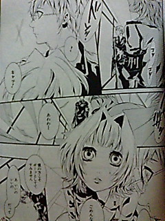 あ やっぱりそうなんだ Marshmallow Cocoa