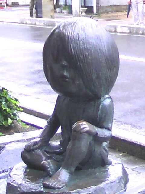 鬼太郎